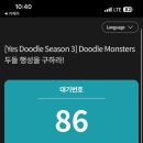 두들스토어