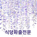 정 직업소개소 이미지