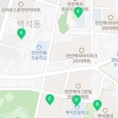 백석3마을경로당 이미지
