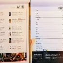 심야오뎅 이미지