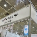 주식회사 시오 이미지