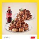 두호우현점굽네치킨