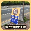 서어지공원 이미지