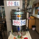 구시월닭한마리