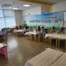 숲리라유치원 이미지