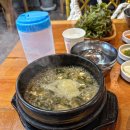 인동농업협동조합주유소 | 구미 구평동 석쇠불고기 청국장 맛집 맛남의 광장