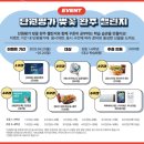 거여역1번출구(앞) 이미지