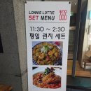 4월한달간 신메뉴7종을 9,900원에??솔직후기<로니로티 수완점>