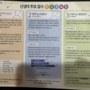 삼성미래산부인과 이미지