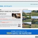 삼성SDI기흥어린이집
