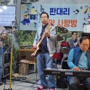 Pipe line ( 연습곡으로) 이미지