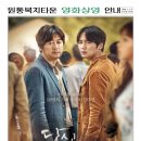 원통 복지타운 이미지