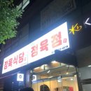 청년정육 이미지