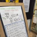 느티나무 도서관 이미지