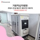 거창종합카 네이버블로그