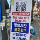 링코노래타운모란점