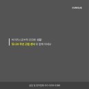 이앤제이개발 이미지