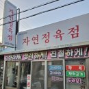 아우내장터3길 이미지