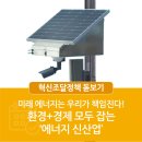 주식회사 스타코프 - 725 | 주식회사 스타코프