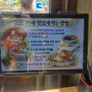 오꼬노미야끼입니다 | 동래 카레 맛집 요코 오꼬노미야끼 세트 솔직후기