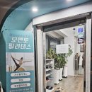 모멘토필라테스 | 일원동 맨즈필라테스 후기가 증명하는 모멘토필라테스