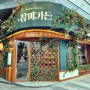 장미가든 이미지