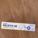 릴리브미 이미지