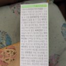 (주)큐피플 네이버블로그