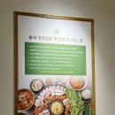 칠곡농협 운암지점 | 대구칠곡 태전동 효자동솥뚜껑 삼겹살 목살 맛집 찐추천!!!