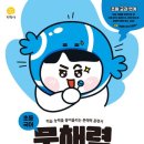 국어자신감 이미지