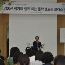 글쓰기 멘토링 클래스 이미지