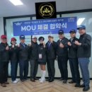 레저로파크골프스크린