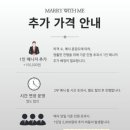 리위드미 | [공지] [매리위드미] 인천 축의대 대행 전문 서비스 계약 후기 (짝꿍할인코드)