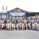 고모경로당 이미지