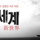 신세계목욕탕 - 창원시 마산회원구 합성서9길 30 | 신세계목욕탕
