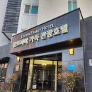 평화로(배무기버스정류장) | [목포 숙소 추천] 아이와 함께하는 평화광장 가성비 호텔! 유토피아 가족호텔 한실 온돌룸 찐후기