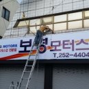 태건모터스 이미지