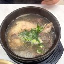[대구 맛집]범어동 밥집 옛추억갈비탕 범어네거리점 방문 후기