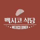 범이네 식당