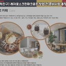 희망 스크린골프 이미지