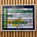 포짐 장기본점 | 장기동헬스장 포짐 김포 장기본점 개인피티 후기