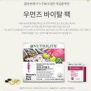 지엘에이(주) | 뉴트리라이트 감마리놀렌산 생리불순 생리불규칙 우먼즈바이탈팩 영양제 임신준비 후기 추천