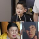 김재원 子이준, '최애' 이영자 열애설에 발끈→최준에 경고 (편스토랑) 이미지