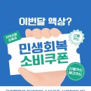 전주모던베이프