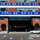 두일정비 이미지