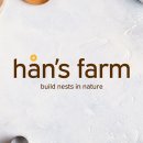 한스팜 이미지