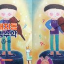 대치동셈수학 이미지