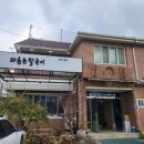 와촌손칼국시왜관직영점 이미지