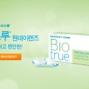 이노티안경콘택트 이미지