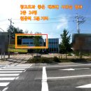 [임대] 고양시 원흥역 인근 대로변 2층 사무실 24평 - 1500/120 이미지